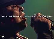 大澤誉志幸「大澤誉志幸 35th Anniversary "Best Of Live"」ジャケット