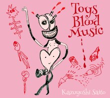 斉藤和義「Toys Blood Music」初回限定盤ジャケット