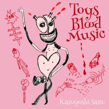 斉藤和義「Toys Blood Music」通常盤ジャケット