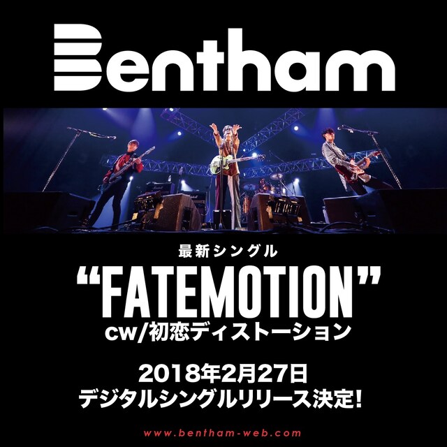 Bentham「FATEMOTION」の告知画像