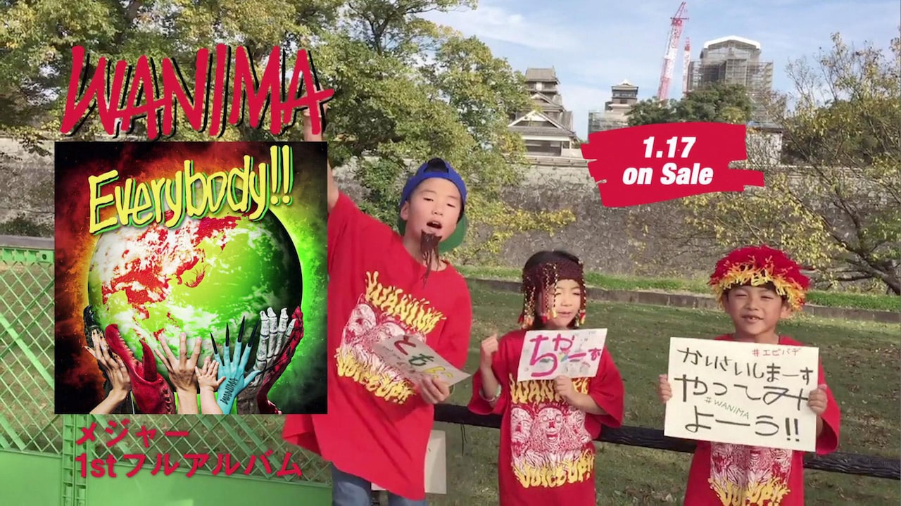 「Everybody!!」のCMのワンシーン。