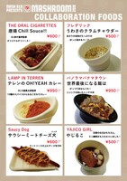 「MASH A&R presents『MASHROOM 2018』」コラボレーションフード