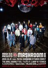 オーラルが大トリ「MASHROOM 2018」生配信決定
