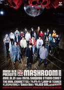 「MASH A&R presents『MASHROOM 2018』」メインビジュアル