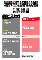 「MASH A&R presents『MASHROOM 2018』」タイムテーブル