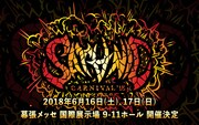 「SATANIC CARNIVAL'18」メインビジュアル