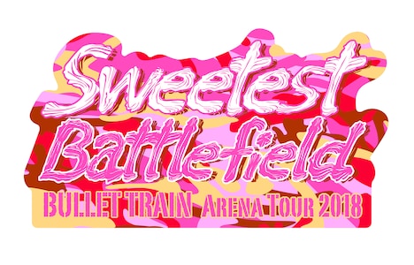 超特急「BULLET TRAIN ARENA TOUR 2018 SPRING『Sweetest Battle Field』」ロゴ
