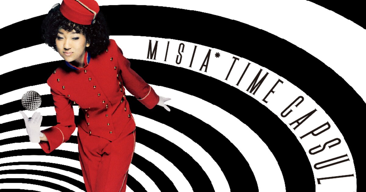 MISIA、デビュー20周年記念日にグッズ満載のボックスセット 