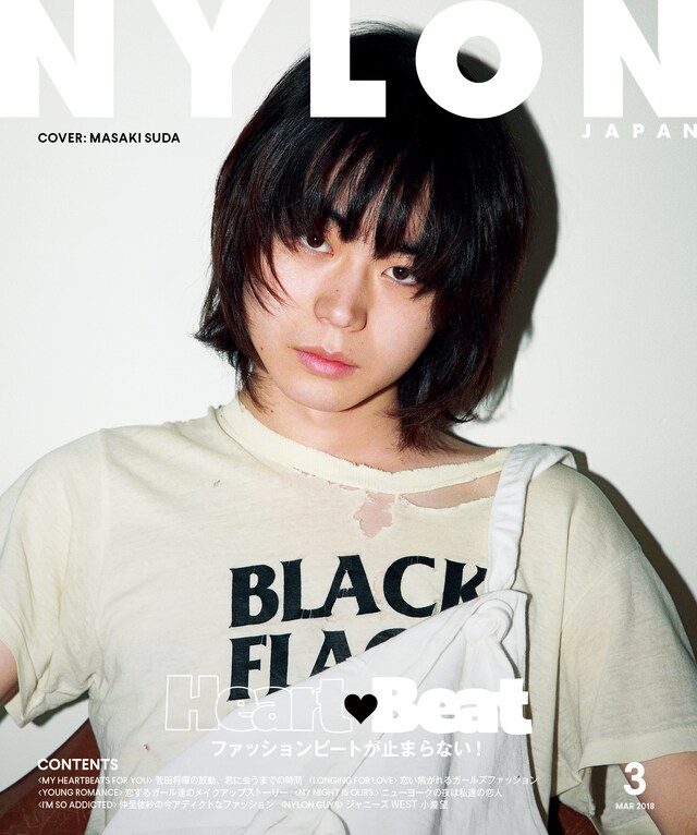 「NYLON JAPAN」2018年3月号 表紙