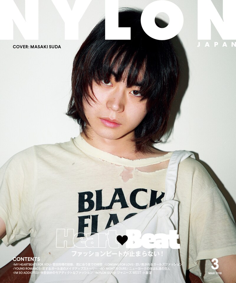 「NYLON JAPAN」2018年3月号 表紙