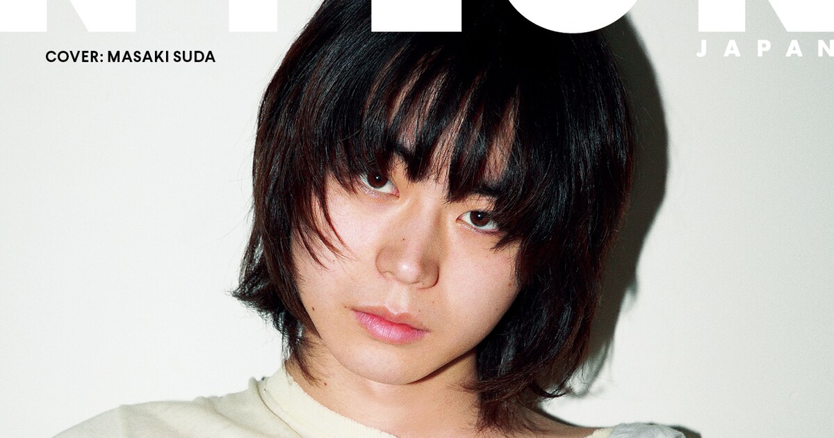 菅田将暉がW表紙飾る「NYLON JAPAN」発売 - 音楽ナタリー