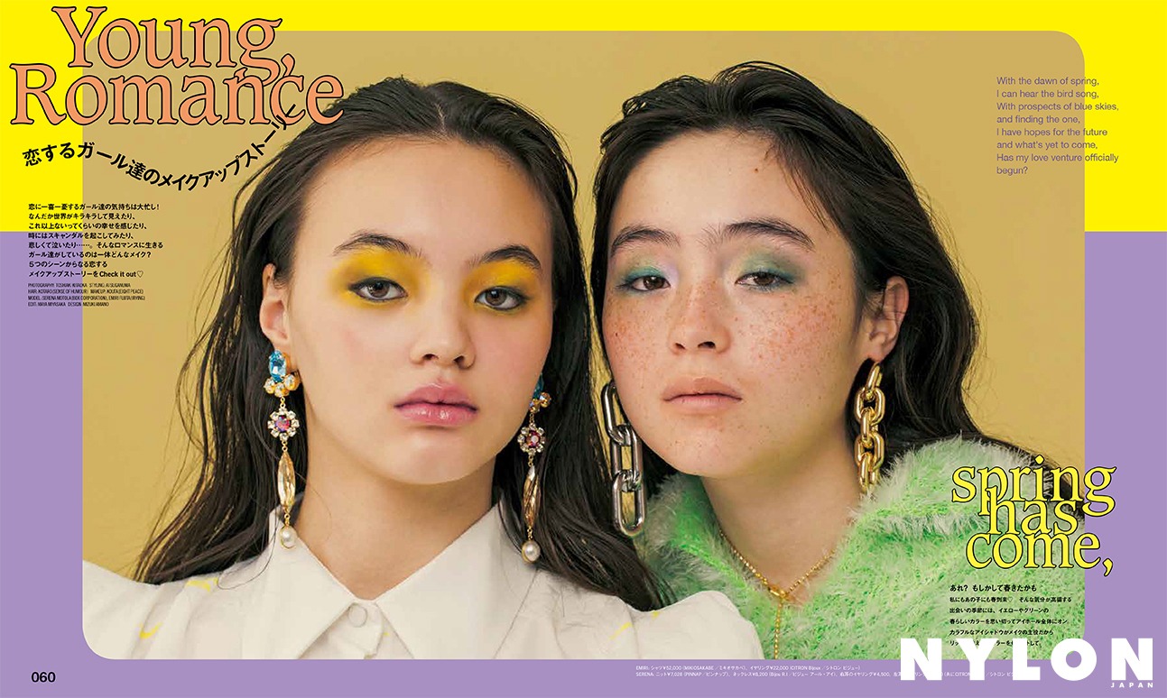 「NYLON JAPAN」2018年3月号より。