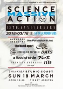 avengers in sci-fi結成15周年イベントに9mm、BAWDIES、AFOC、チェコ追加