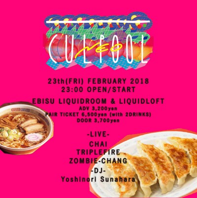 「『CULPOOL -wave 04-』NEO」ビジュアル