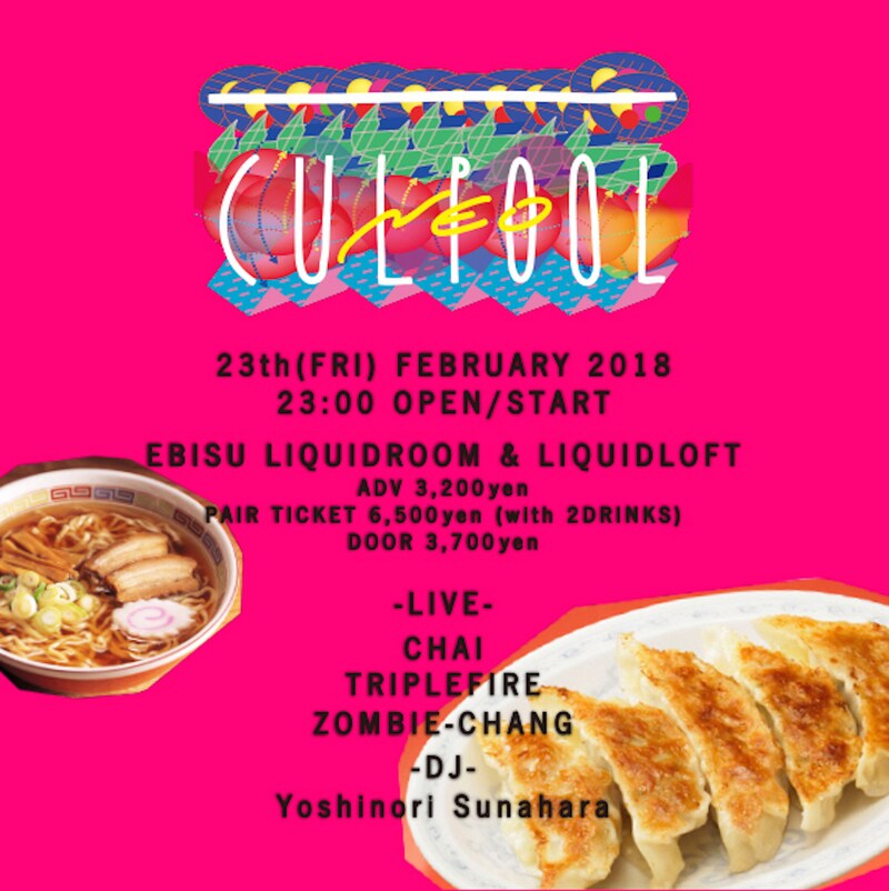 「『CULPOOL -wave 04-』NEO」ビジュアル