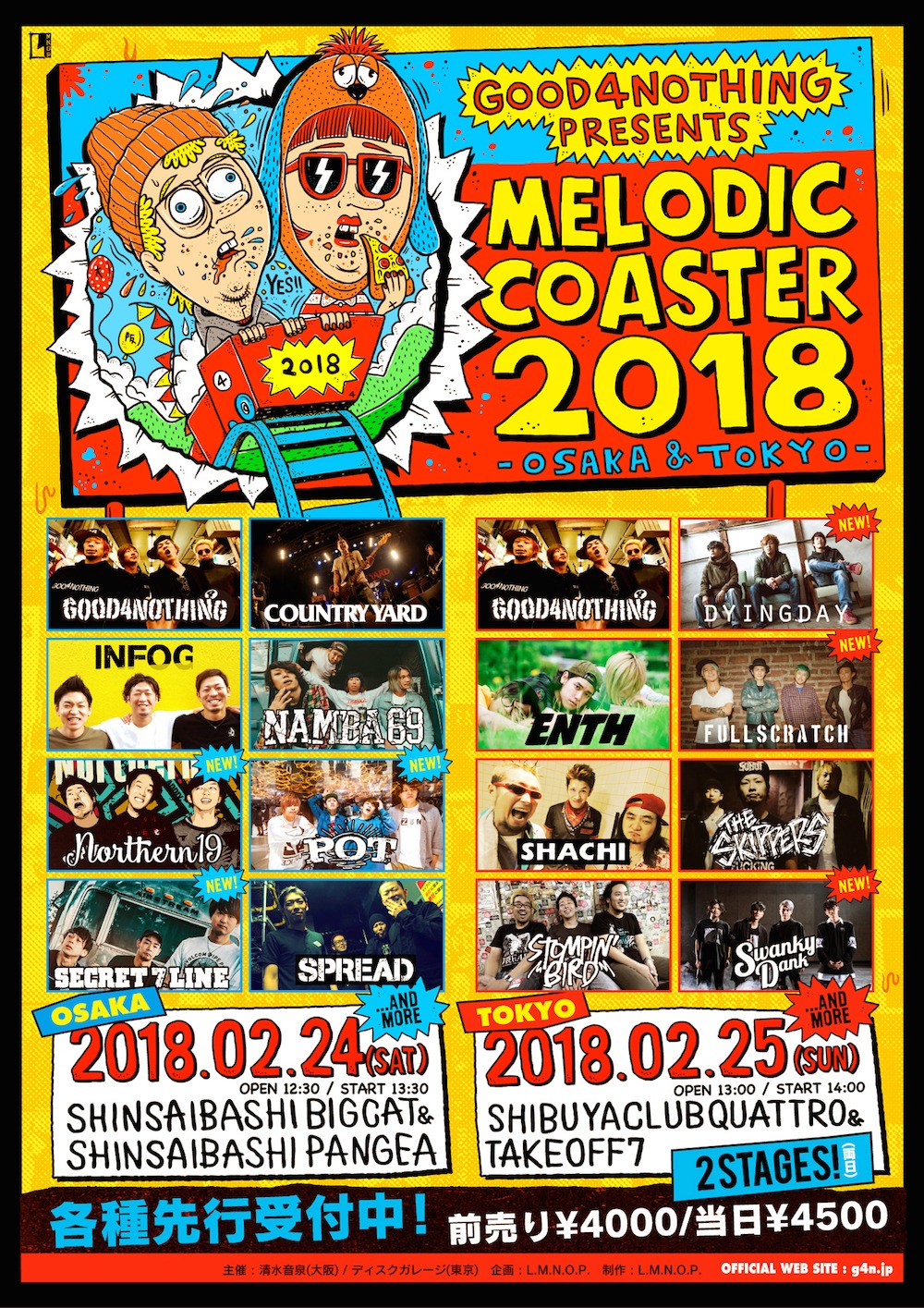 「MELODIC COASTER 2018」フライヤー