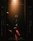 向井太一、odol企画ライブ「O/g」福岡公演にゲスト参加