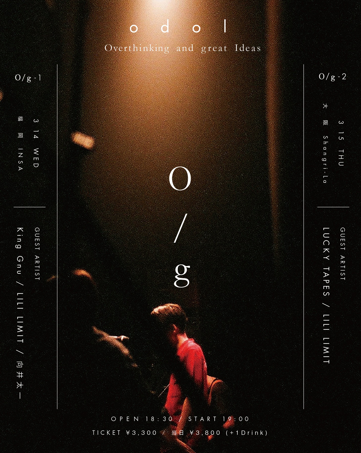 「odol LIVE 2018 "O/g"」フライヤー