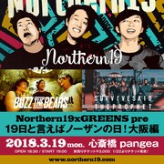 「Northern19 x GREENS presents 19日と言えばノーザンの日!大阪編」告知画像