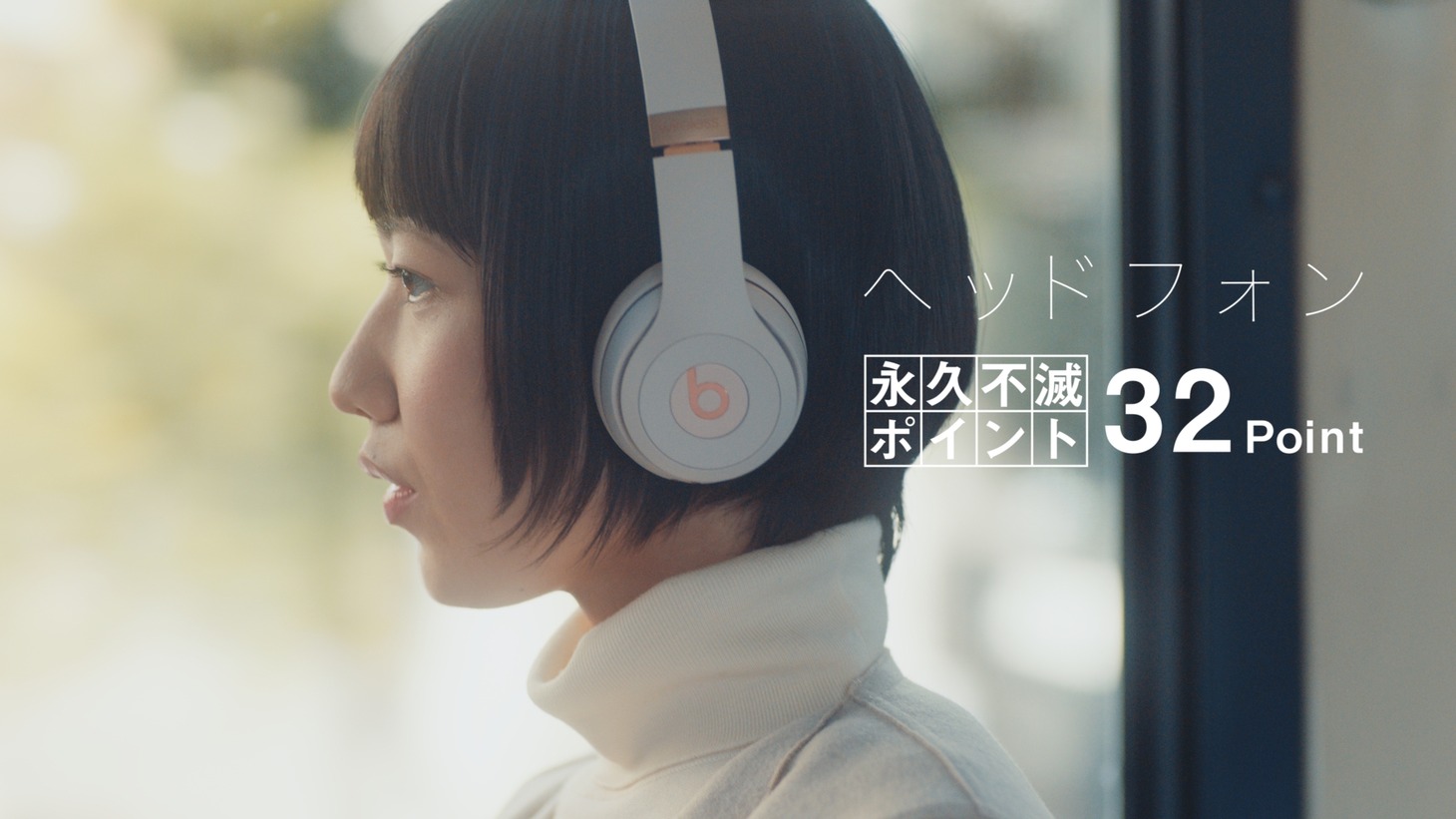 セゾンカード・UCカードの新CM「Apple Pay『東池袋52』篇」のワンシーン。