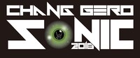 「ちゃんげろソニック2018」ロゴ