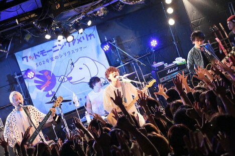 グッドモーニングアメリカ（Photo by watanabe'kool'syo）