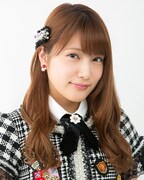 入山杏奈（AKB48）