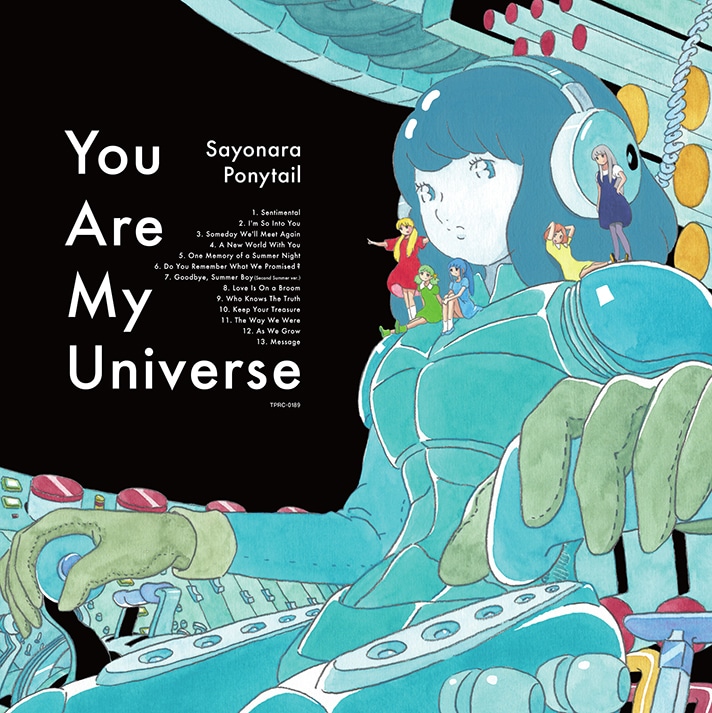 さよならポニーテール「君は僕の宇宙」ジャケット