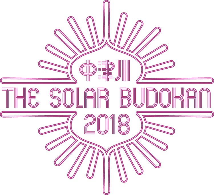 「中津川 THE SOLAR BUDOKAN 2018」ロゴ
