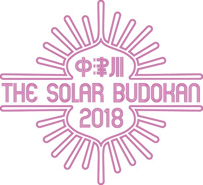 「中津川 THE SOLAR BUDOKAN 2018」ロゴ