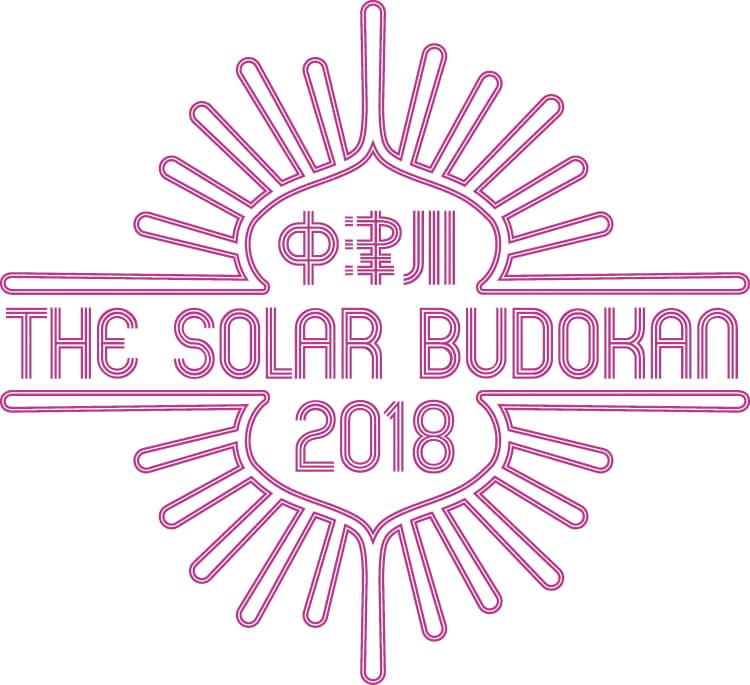 「中津川 THE SOLAR BUDOKAN 2018」ロゴ