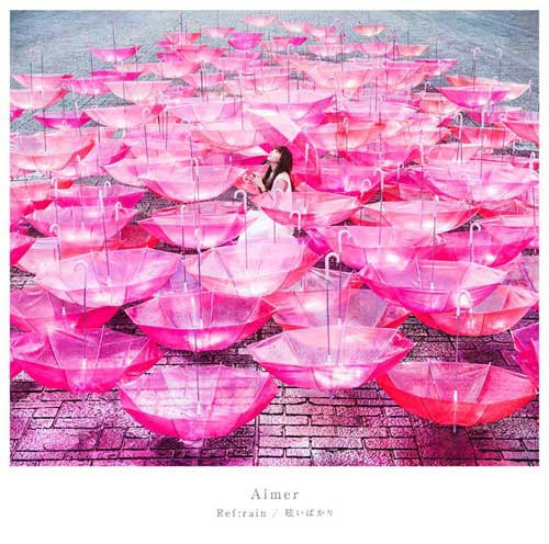 Aimer「Ref:rain / 眩いばかり」初回限定盤ジャケット