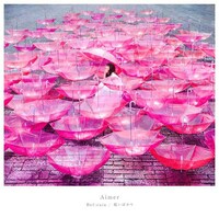 Aimer「Ref:rain / 眩いばかり」通常盤ジャケット