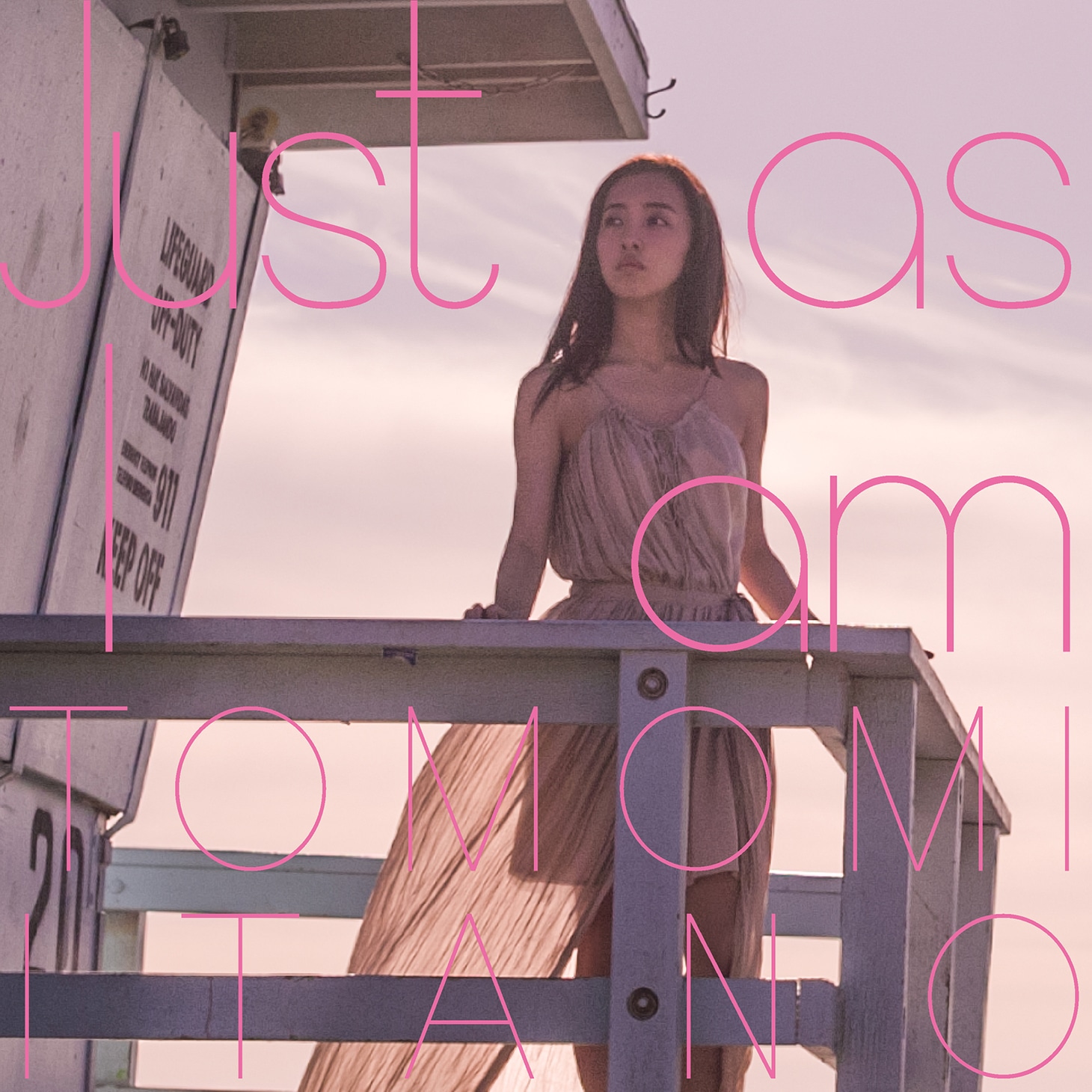 板野友美「Just as I am」初回限定盤ジャケット