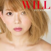 牧野由依「WILL」初回限定盤ジャケット