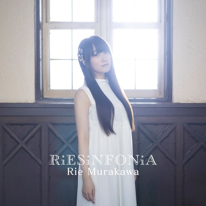 村川梨衣「RiESiNFONiA」初回限定盤Aジャケット