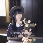 村川梨衣「RiESiNFONiA」初回限定盤Bジャケット