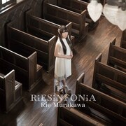 村川梨衣「RiESiNFONiA」通常盤ジャケット