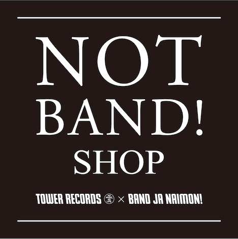 ポップアップショップ「NOT BAND! SHOP」告知ビジュアル