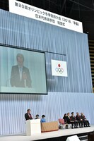 第23回オリンピック冬季競技大会（2018 / 平昌） 日本代表選手団 結団式の様子。