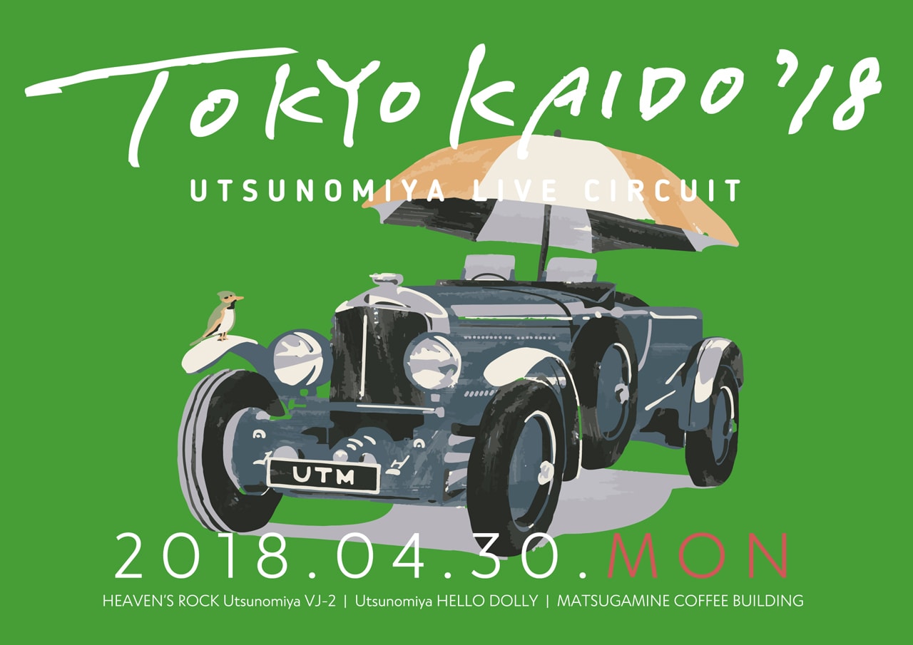 「TOKYO KAIDO」にFBY、ノベンバ、ナード、CALENDARS、KiNGONS、Lucie,Too