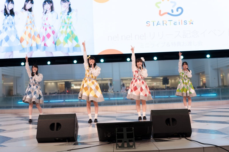 STARTails☆「ne! ne! ne!」発売記念イベントの様子。（撮影：塚越淳一）