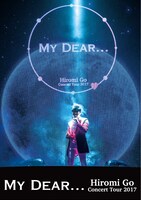 郷ひろみ「Hiromi Go Concert Tour 2017 "My Dear…"」初回仕様盤ジャケット