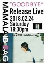 MAMALAID RAG「GOODBYE」発売記念ライブ告知画像