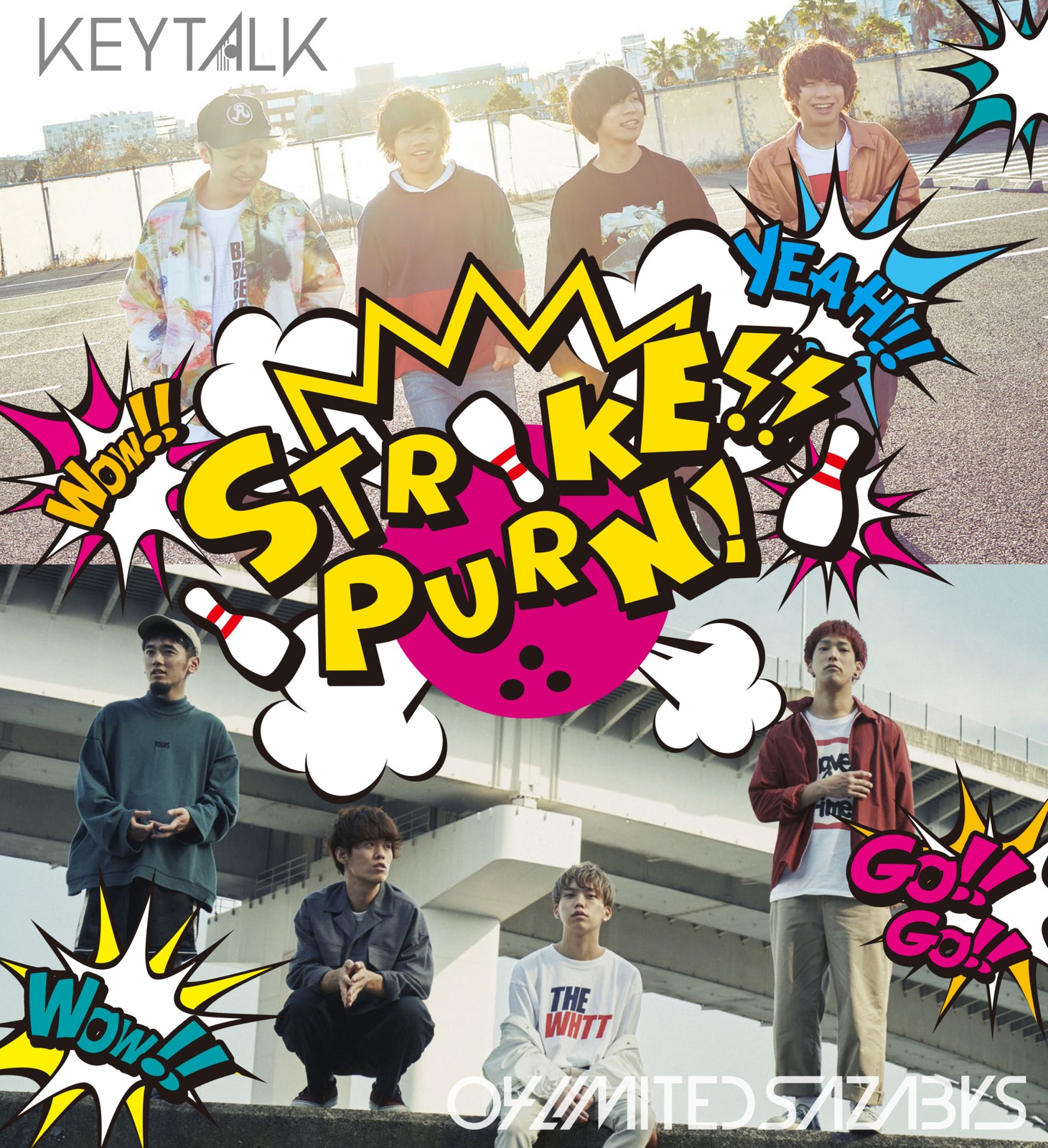 「STRIKE!! PURN!」ビジュアル