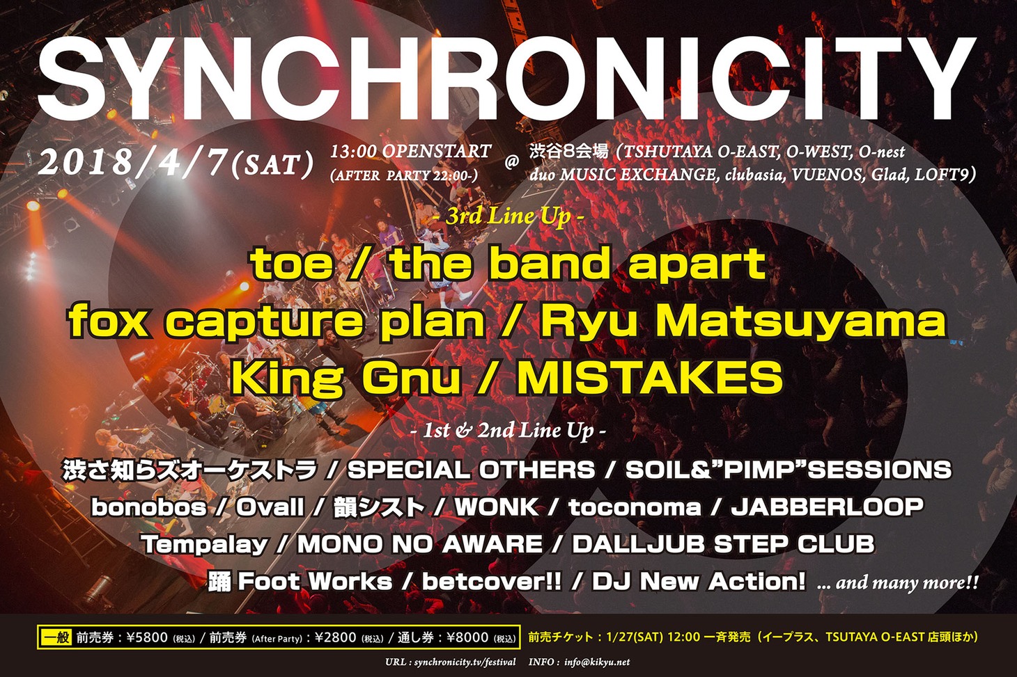 「SYNCHRONICITY'18」フライヤー画像