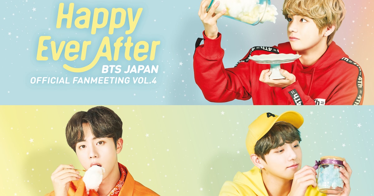 BTS_fanmeeting_vol4.jpg? 