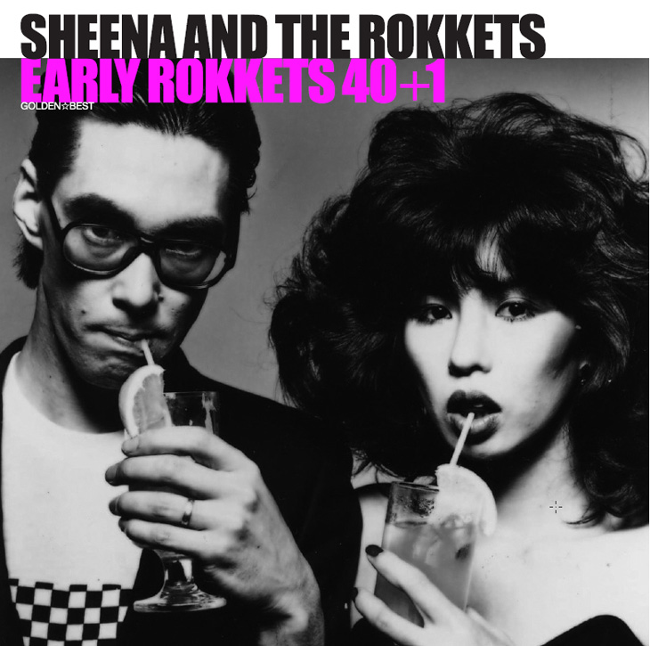 SHEENA & THE ROKKETS「ゴールデン☆ベスト シーナ＆ロケッツ EARLY ROKKETS 40+1」ジャケット