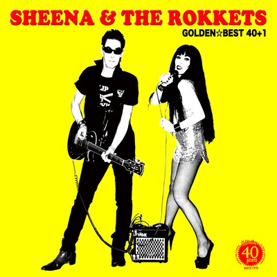 SHEENA & THE ROKKETS「ゴールデン☆ベスト シーナ＆ロケッツ 40+1」ジャケット
