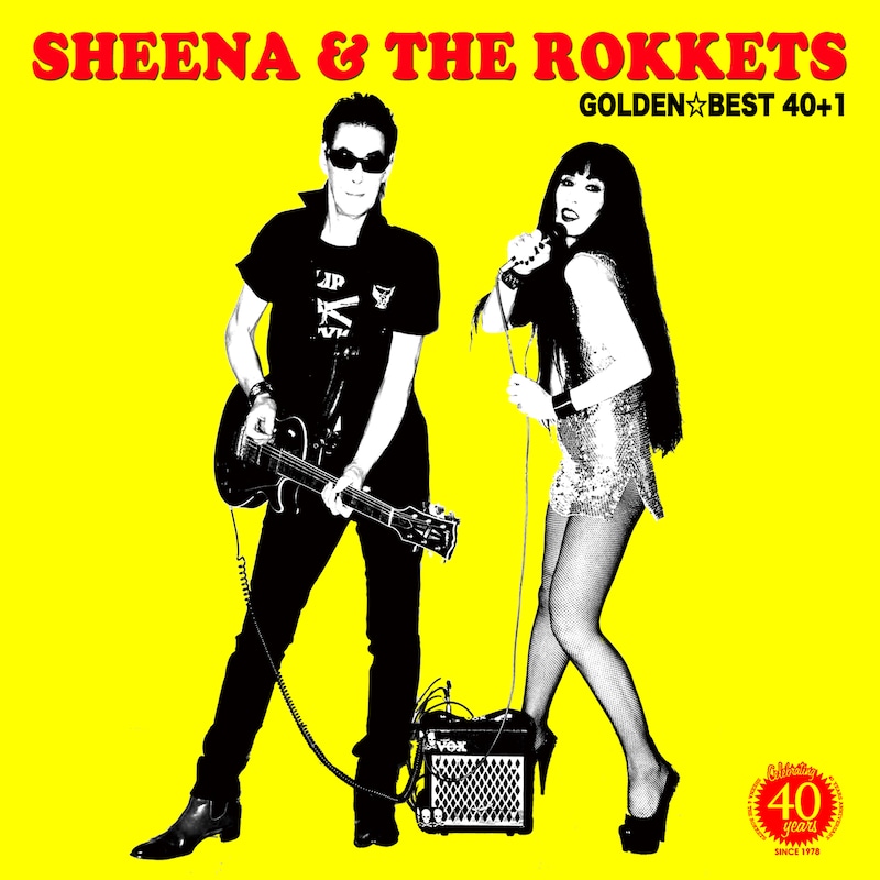 SHEENA & THE ROKKETS「ゴールデン☆ベスト シーナ＆ロケッツ 40+1」ジャケット